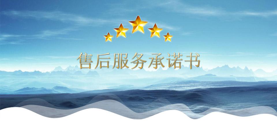 高低溫循環實驗箱|高低溫循環測試機售后服務